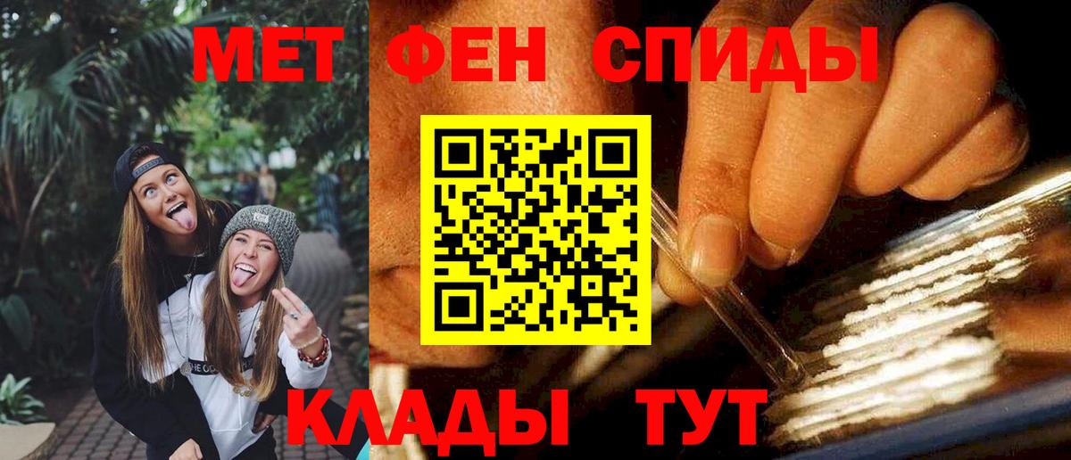 АМФЕТАМИН Розовый  Вход с VPN  АМФЕТАМИН  Бугуруслан 