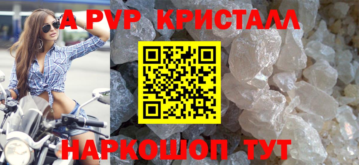 Alfa_PVP СК Бугуруслан
