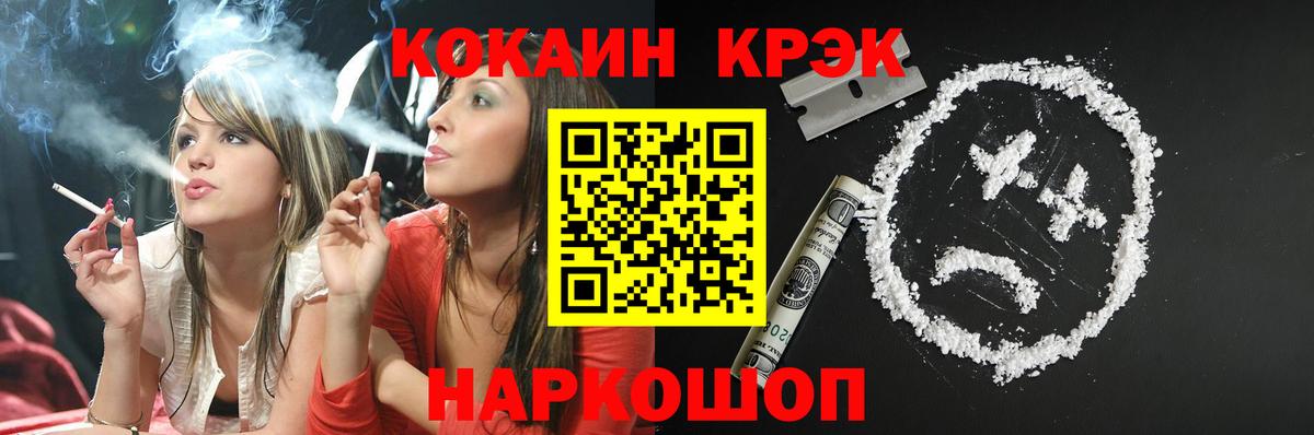 сколько стоит  КОКАИН Боливия  Бугуруслан  Вход с VPN  Cocaine 99% 