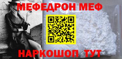 spice Чапаевск