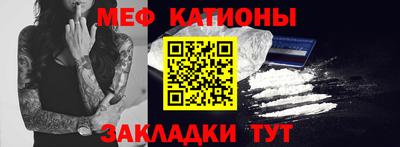 шишки Чебаркуль