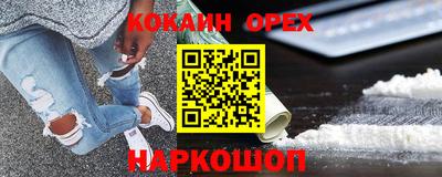 spice Чапаевск