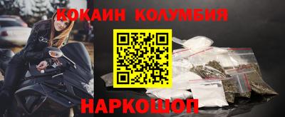 spice Чапаевск