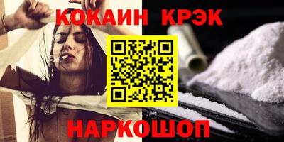 шишки Чебаркуль
