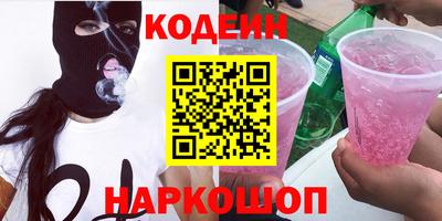 шишки Чебаркуль
