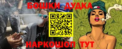 spice Чапаевск