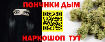 spice Чапаевск