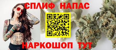 spice Чапаевск
