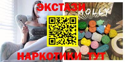 шишки Чебаркуль