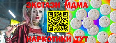 шишки Чебаркуль