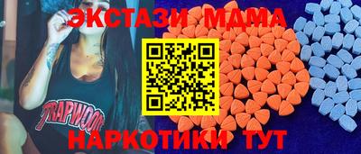 шишки Чебаркуль