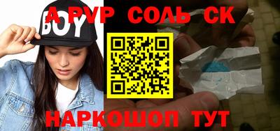 a pvp Чебоксары