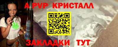 a pvp Чебоксары