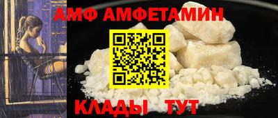 шишки Чебаркуль