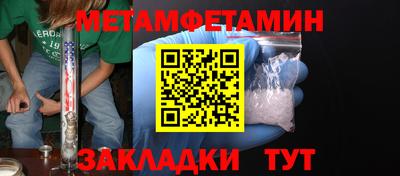 шишки Чебаркуль