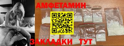 spice Чапаевск