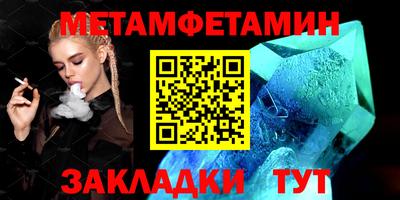 шишки Чебаркуль