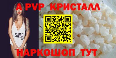 spice Чапаевск
