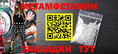 шишки Чебаркуль