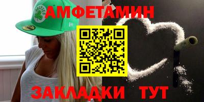 spice Чапаевск