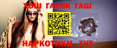 шишки Чебаркуль