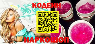 spice Чапаевск