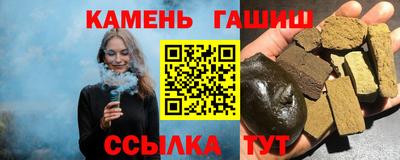шишки Чебаркуль