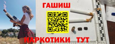 шишки Чебаркуль