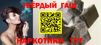 шишки Чебаркуль