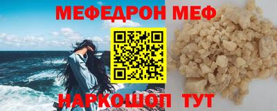 шишки Чебаркуль