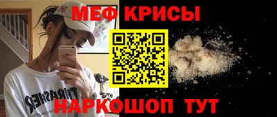 spice Чапаевск