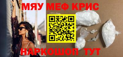 шишки Чебаркуль