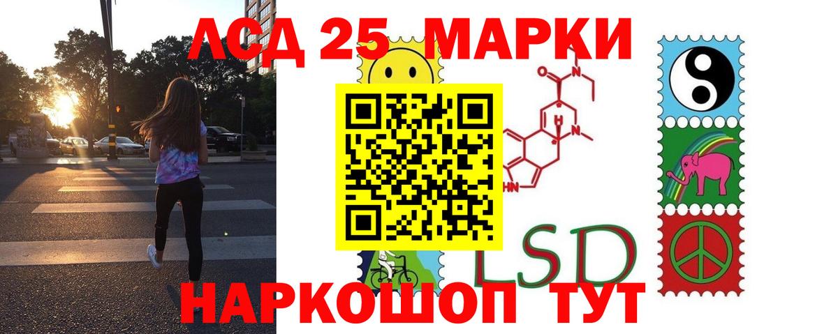 ЛСД экстази  LSD-25 экстази кислота  Вход с VPN  Бугуруслан  Лсд 25 экстази ecstasy 