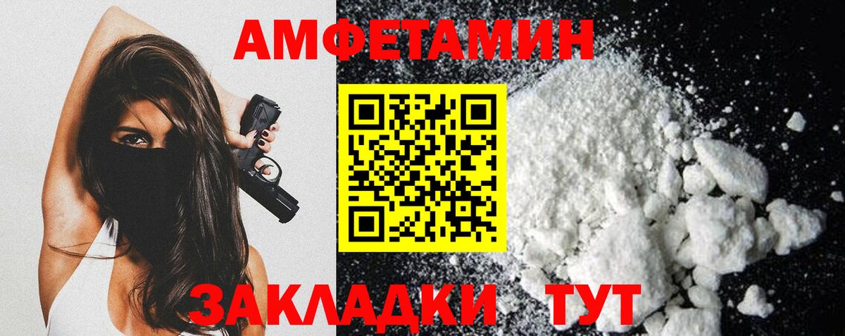 МЕТАМФЕТАМИН винт Бугуруслан