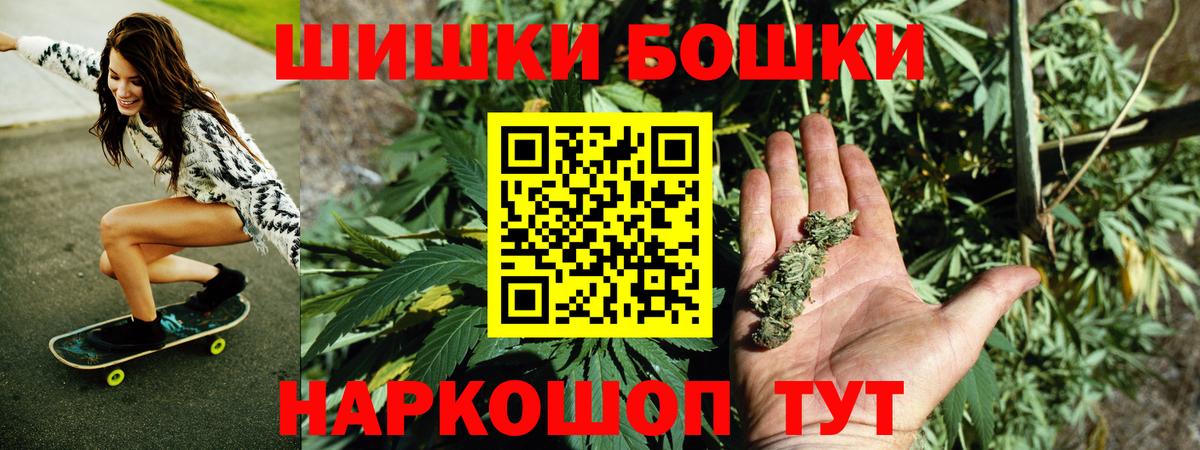Канабис Bruce Banner Бугуруслан