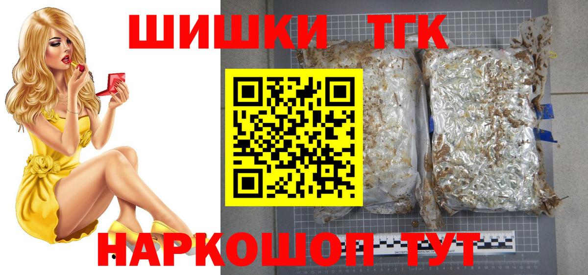 Бугуруслан  Бошки марихуана White Widow  Вход с VPN  Конопля LSD WEED 